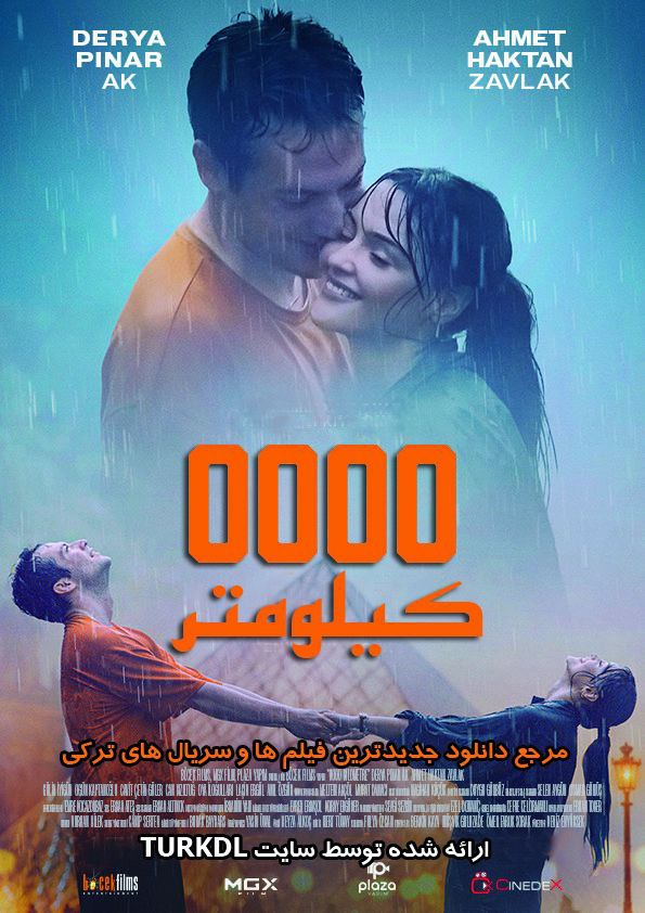 دانلود فیلم 0000 Kilometre صفر کیلومتر
